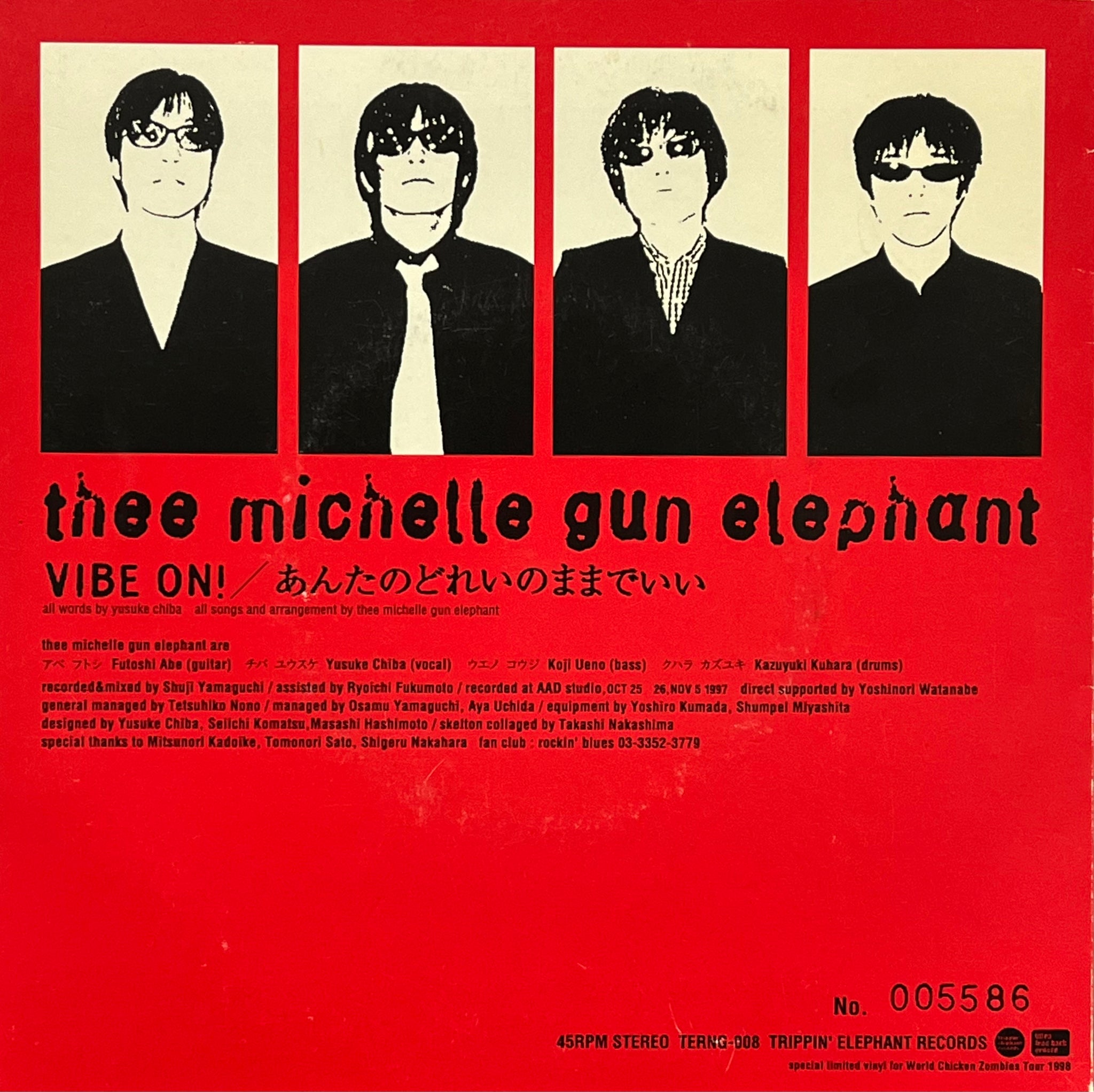 THEE MICHELLE GUN ELEPHANT / Vibe On! (Trippin' Elephant – TERNG