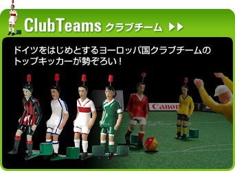 TIPP-KICK(ティップ・キック)商品紹介 - TIPP-KICK FAN - VolksMarkt