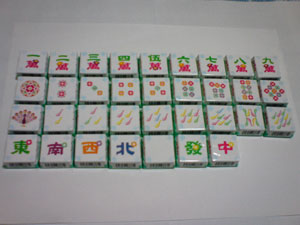 チロルチョコ 包み紙 杏仁豆腐 麻雀 37種 ポン！チー！カン！チロルで