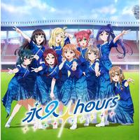 Aqours Finale LIVE テーマソングCD「永久hours」【通常盤】 | A-on STORE