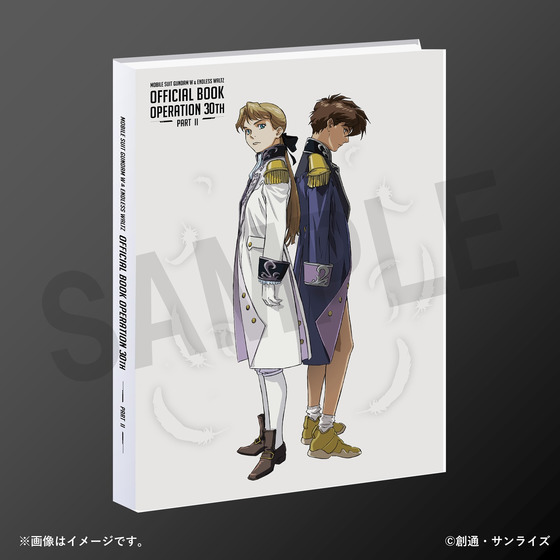 新機動戦記ガンダムW 30周年オフィシャルブックA-on STORE限定色紙付