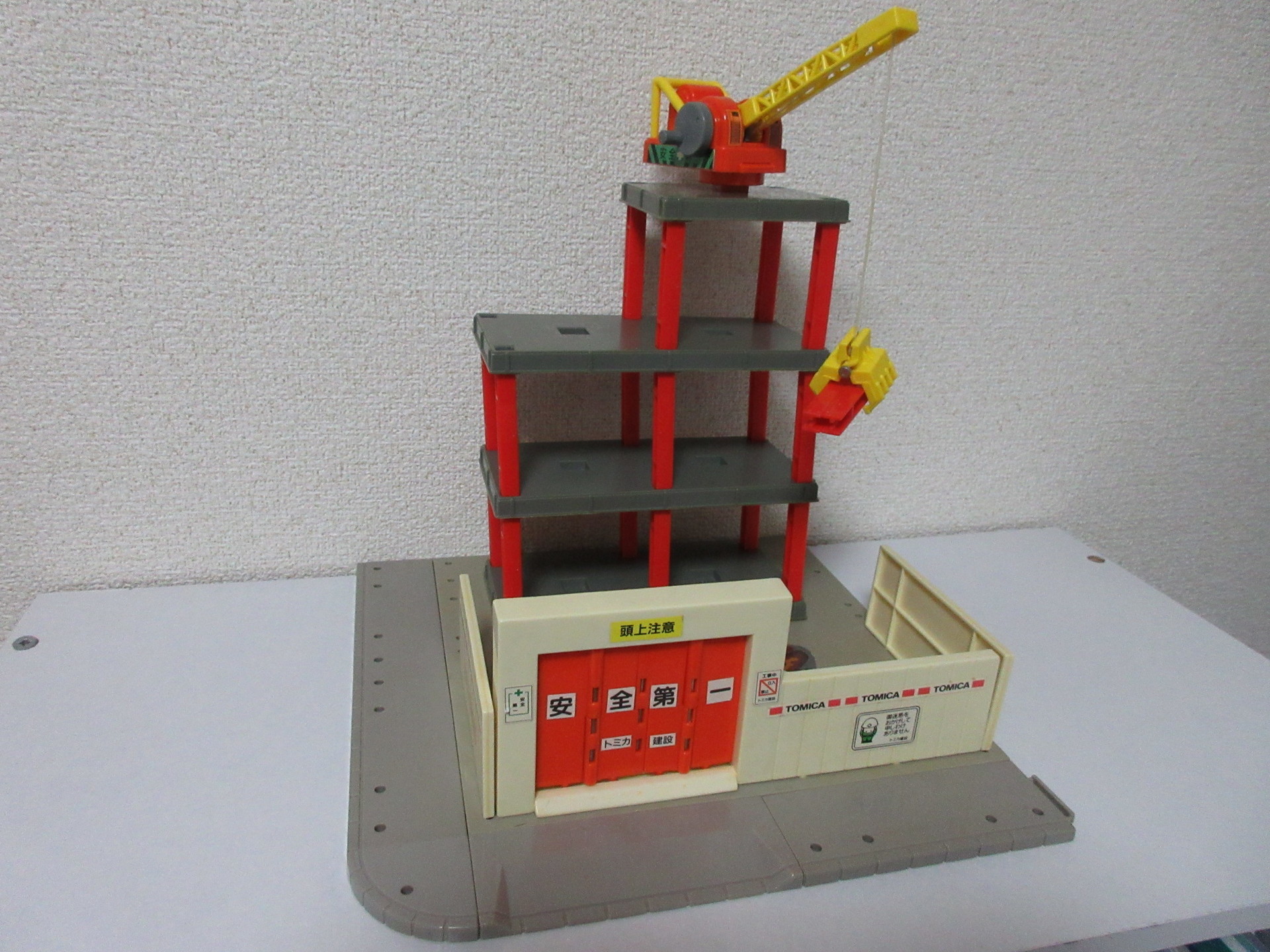 トミカタウン ビル工事現場: おひっこししました。