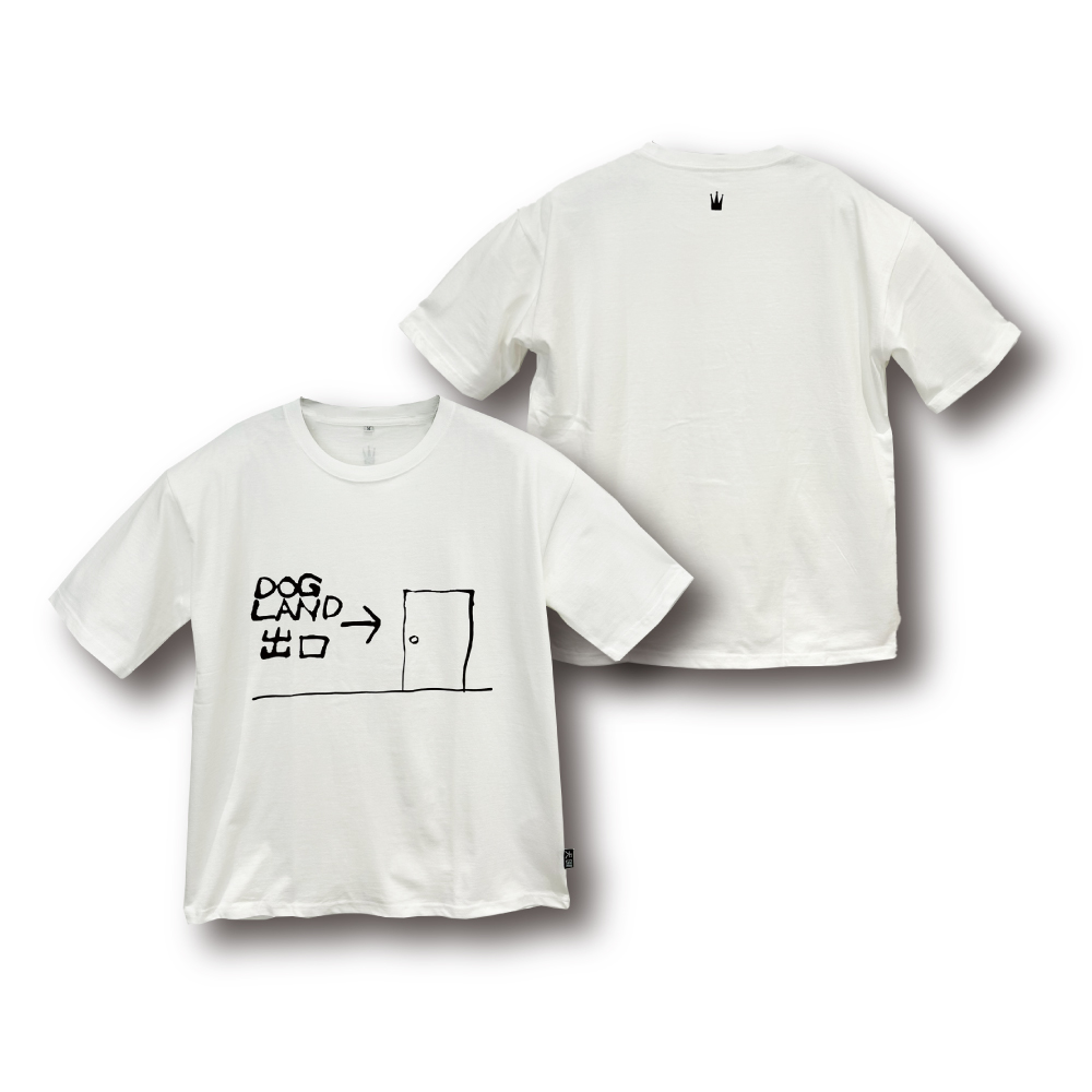 犬園出口→のTシャツ | TOoKA BASE