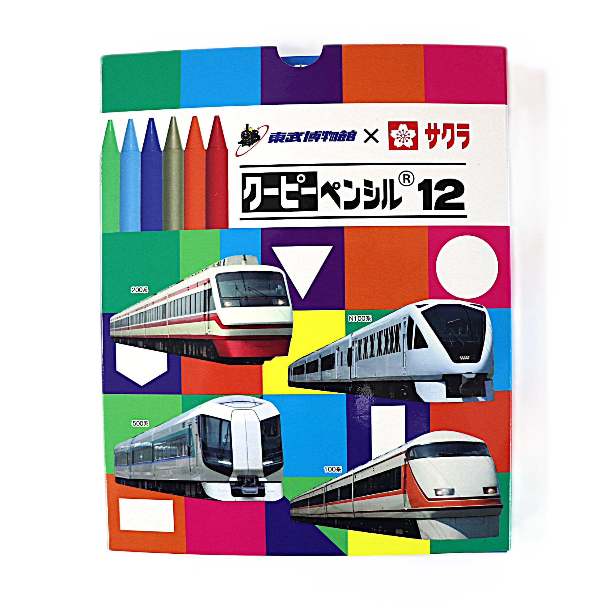 東武鉄道 特急列車 方向幕キーチェーン 6個セット 第7弾 限定品 東武