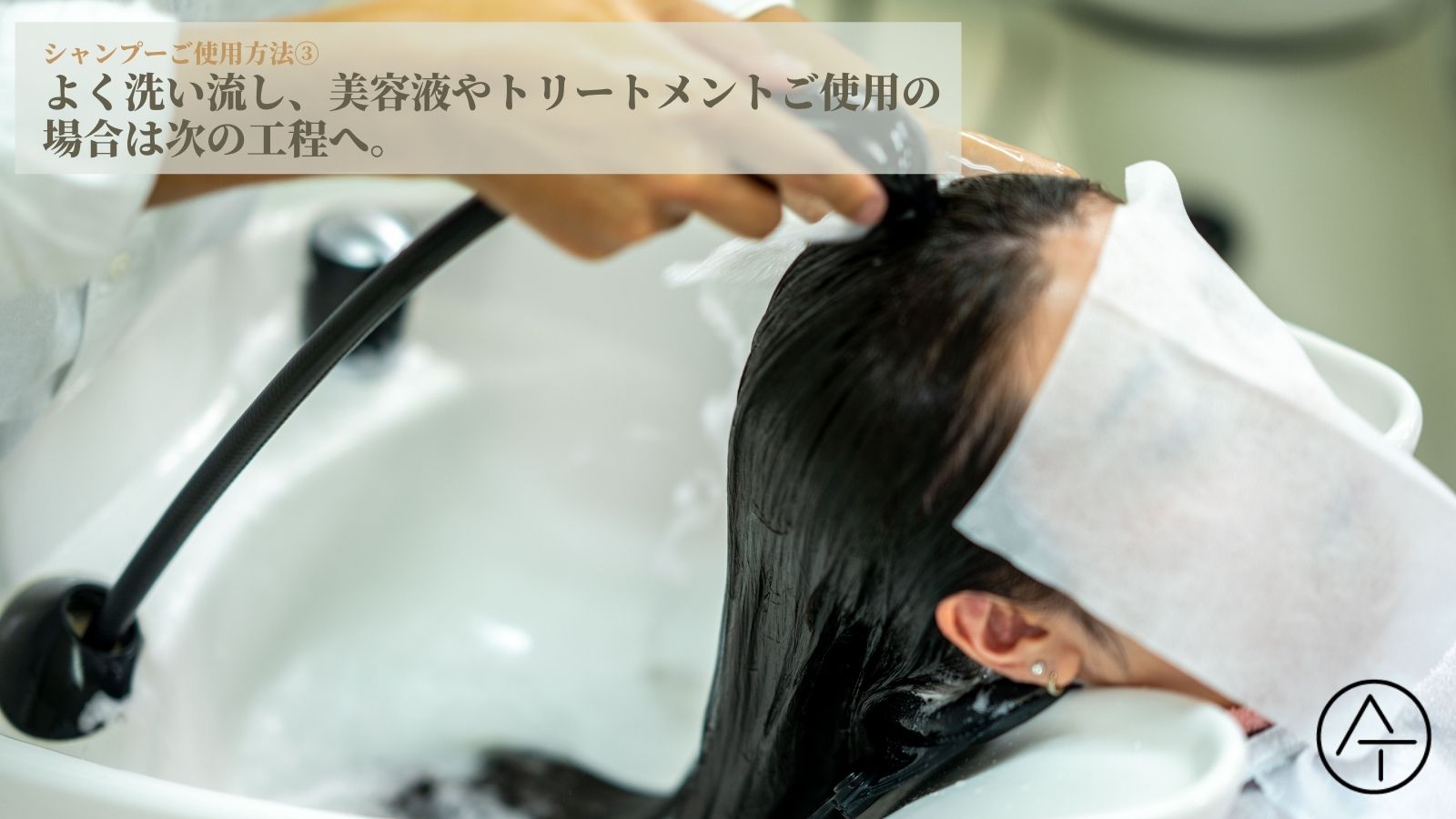 AT シャンプー 500ml ｜AT｜美容・化粧品通販サイトTo Be's Shop