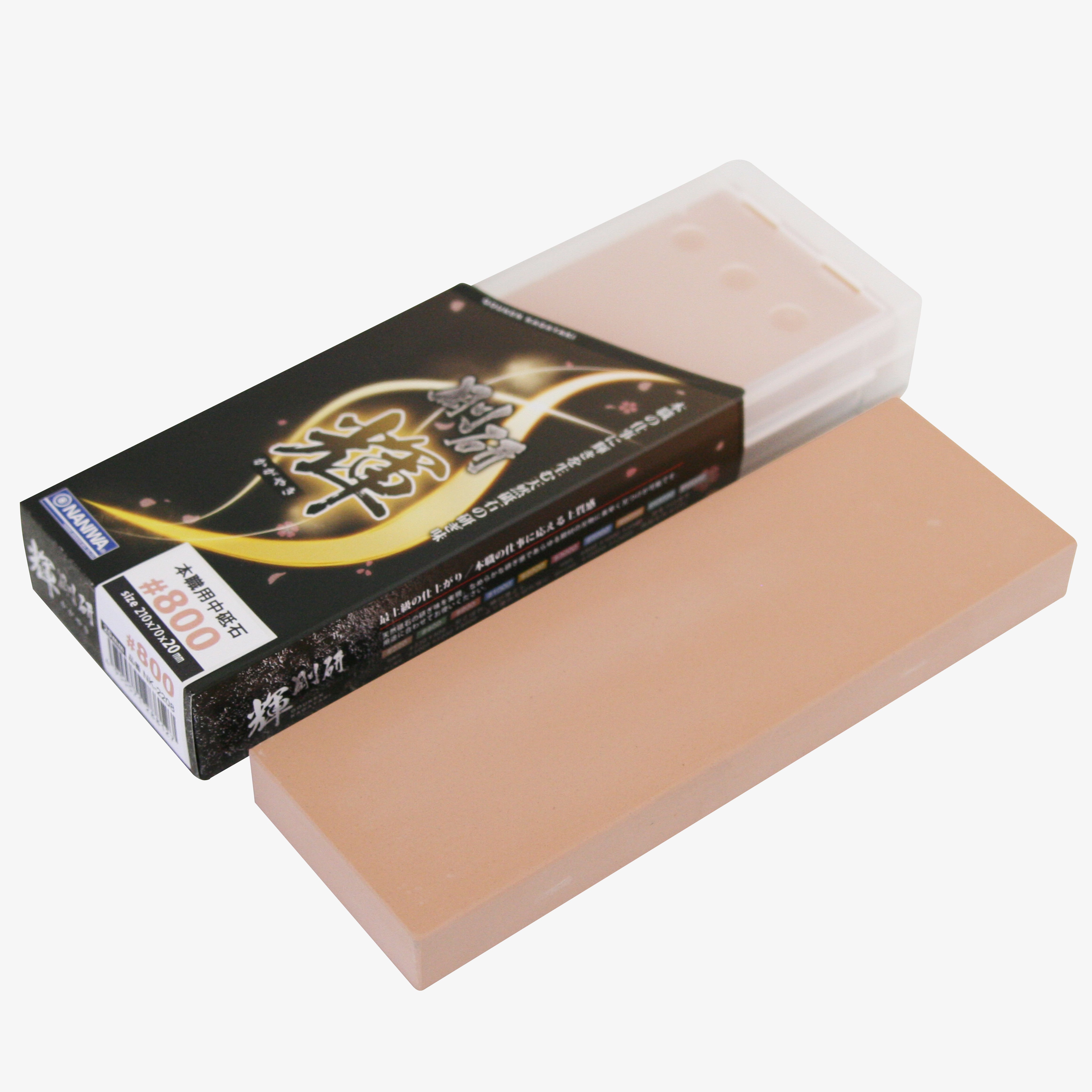 剛研 輝 20mm | 刃先に「輝き」を添える磨き専用砥石【ナニワ研磨工業