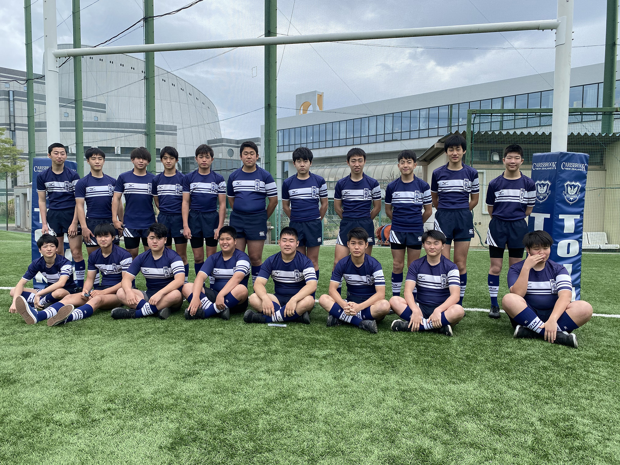 中学ラグビー部 閉部式 | 桐蔭学園ラグビー部