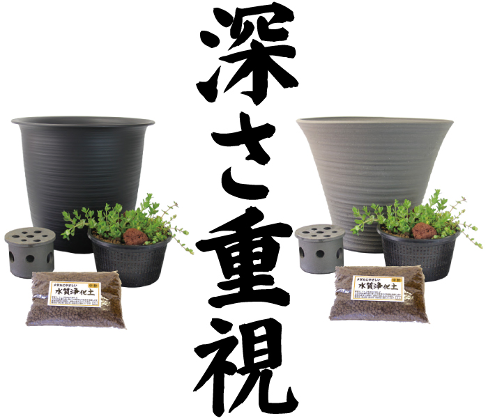 冬のオススメ資材！｜株式会社 杜若園芸