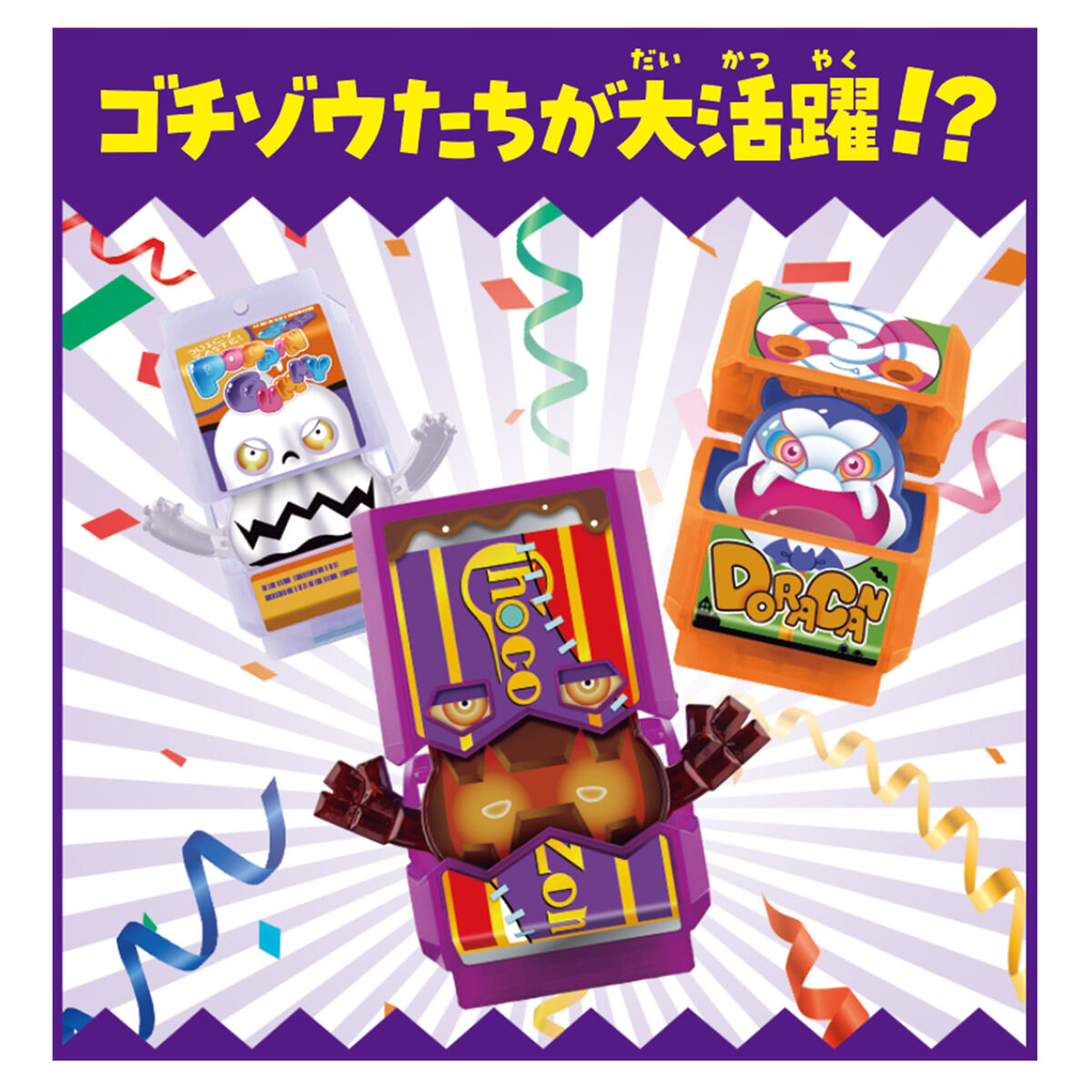 DX Gochizo Paradise Set 02