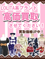 ALICE and the PIRATES L'ecrin de votre gauche～影絵の世界で紡ぐ歌