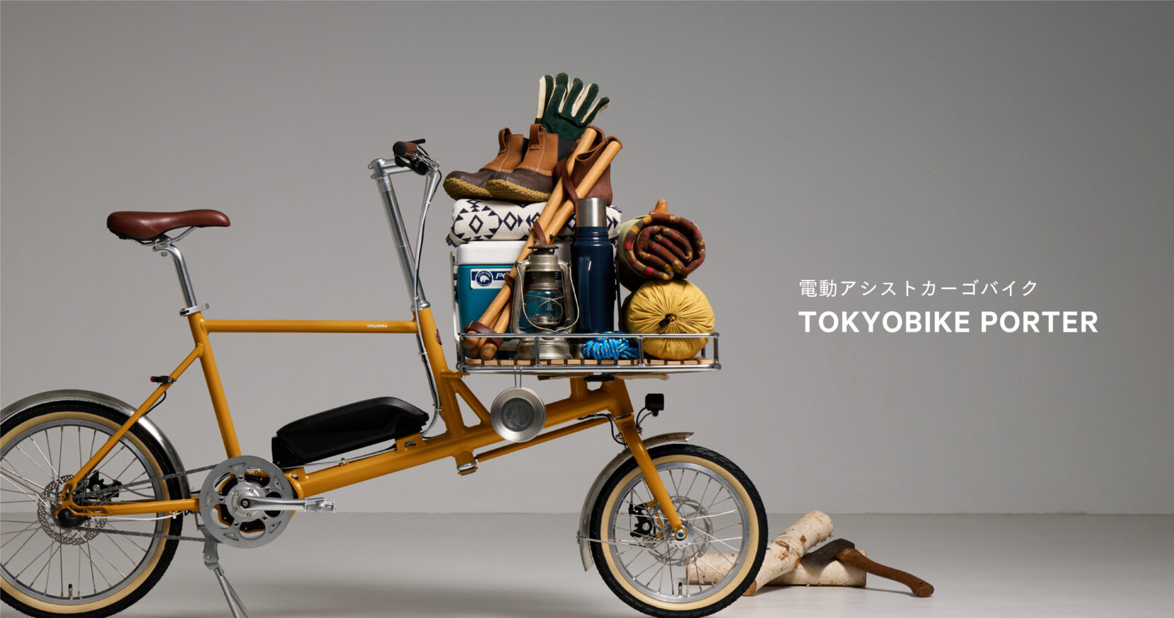 slider_TOKYOBIKE-PORTER_LP-