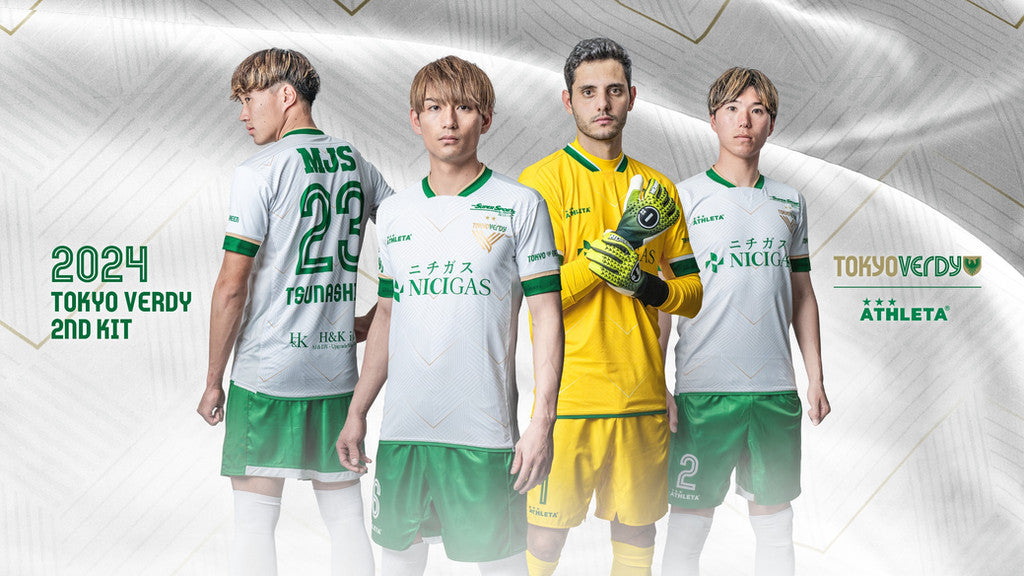 新品 東京ヴェルディ2024シーズン3rdユニフォーム GK 9/21更新】東京