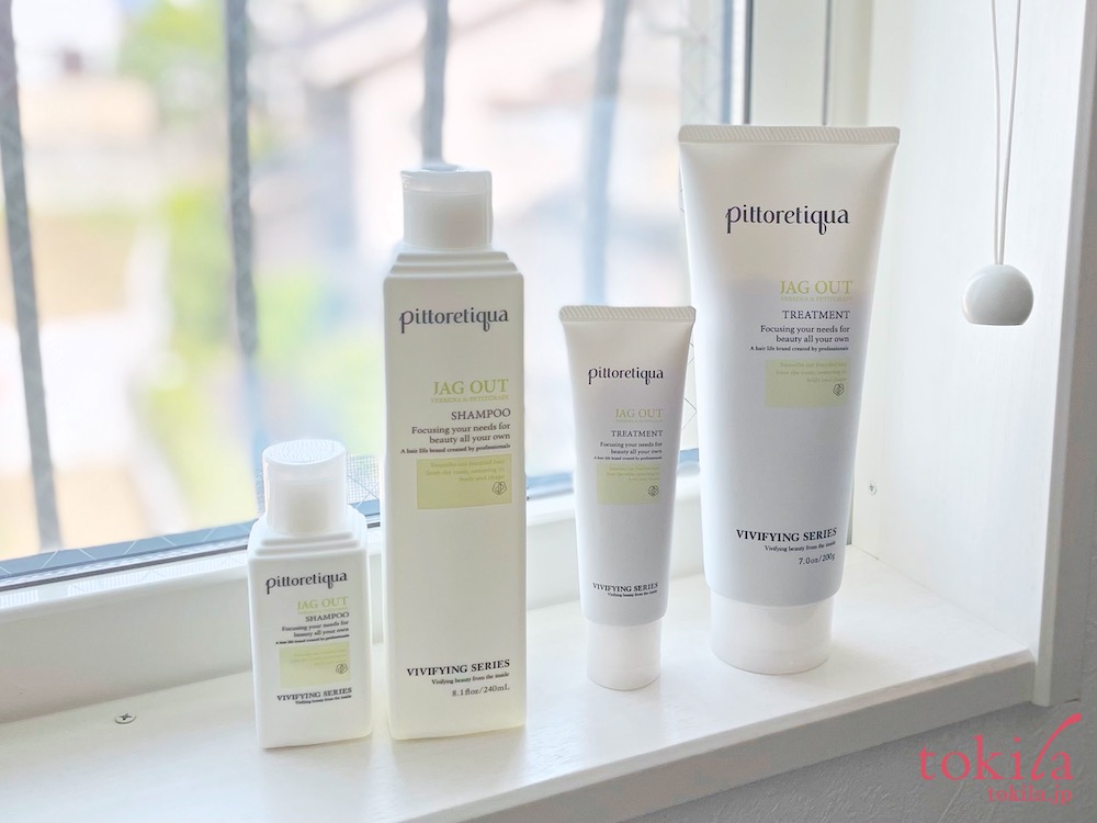 その悩みシワ髪が原因!?ジャグアウトのシャントリでサロン級の仕上がり