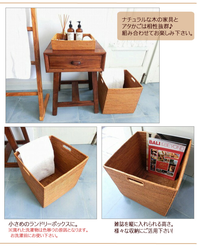 アタかご製シンプル正方形ラック｜バリ雑貨とアタ製品・アタバッグの