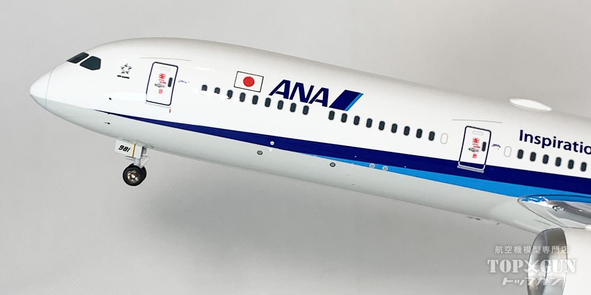 航空機・ヘリコプター ANA JA981A Aviation400 航空機・ヘリコプター