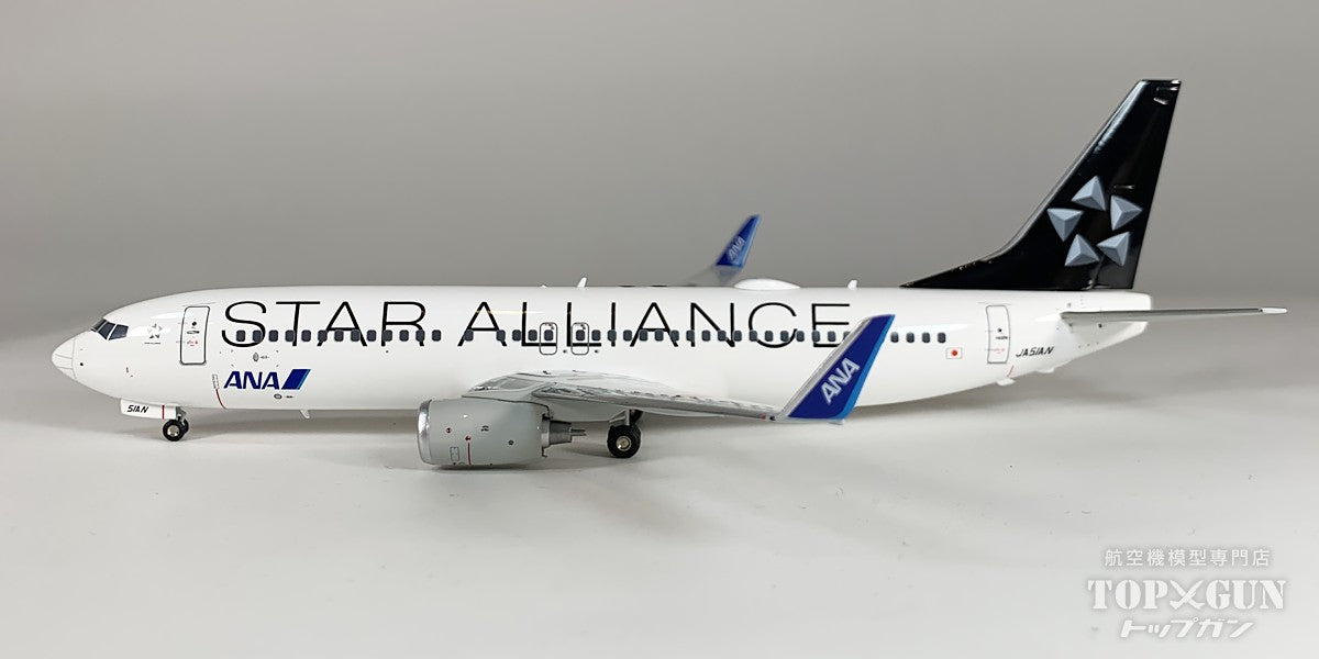 全日空商事 B737-800 ANA 全日空 STAR ALLIANCE / スターアライアンス