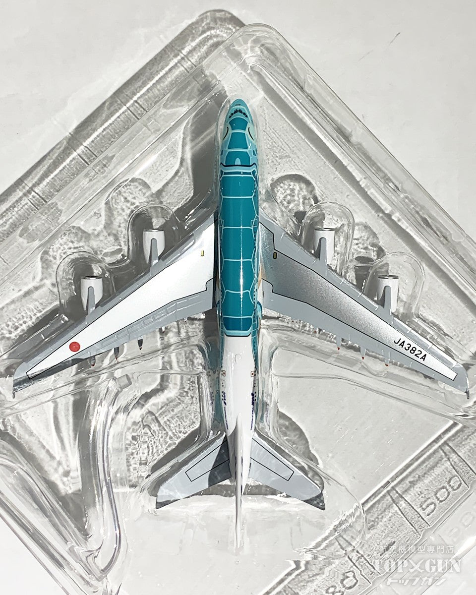 クリスマス値下げ中／a380／フライングホヌ グリーン クリスマス値下げ