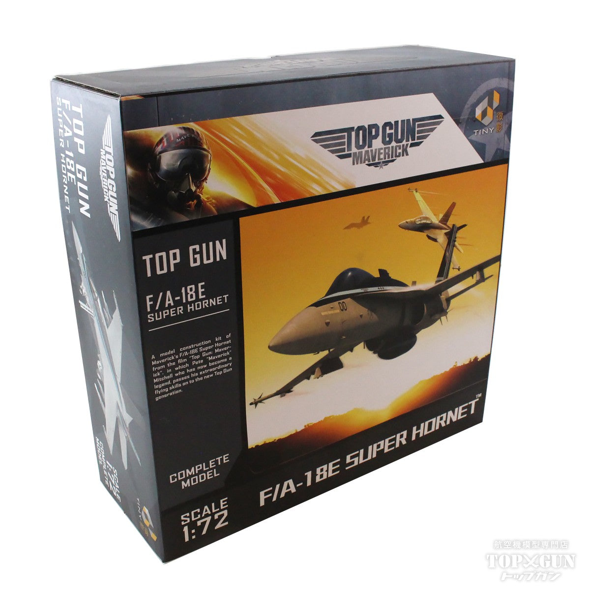 JC Wings F/A-18E アメリカ海軍 映画『トップガン マーヴェリック