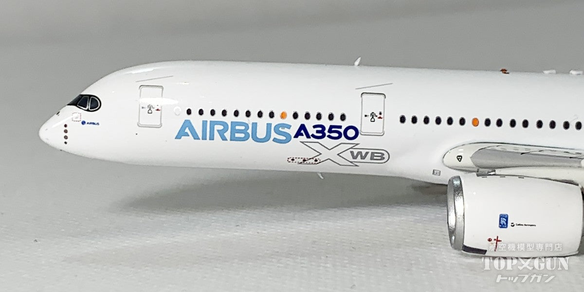 1/144 A350-900 pacmin SAS スカンジナビア航空 模型 楽天市場