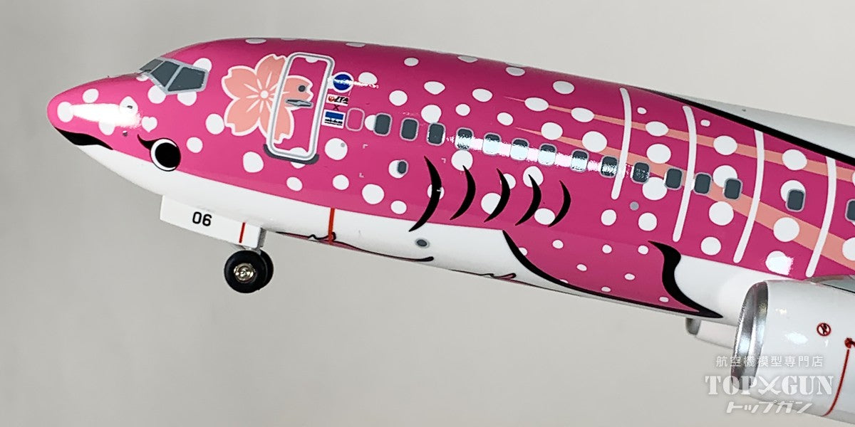 大人気】JTA さくらジンベエ スナップインモデル 1/130【匿名新品