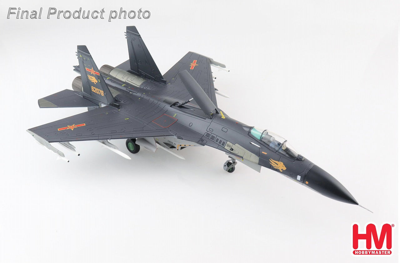 Hobby Master 【お取り寄せ】殲撃11型B（J-11B/Su-27） 中国空軍