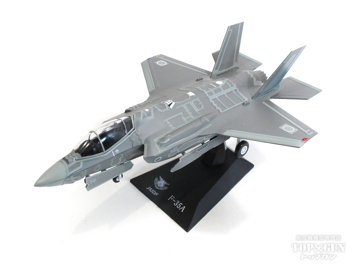 国際貿易 F-35A 航空自衛隊 ステルスモード 1/72[KBW72008]