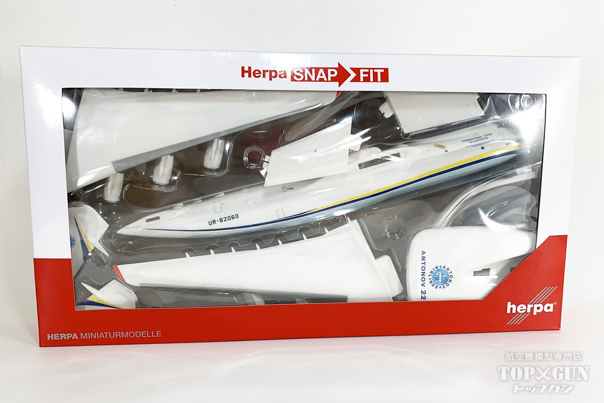 Herpa Wings AN-225 アントノフ航空 ムリーヤ UR-82060 1/250 [614313]