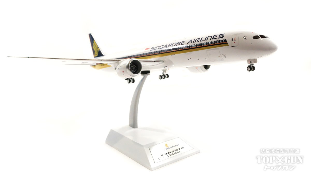 1/200 シンガポール航空 B787-10 ダイキャストモデル 1/200
