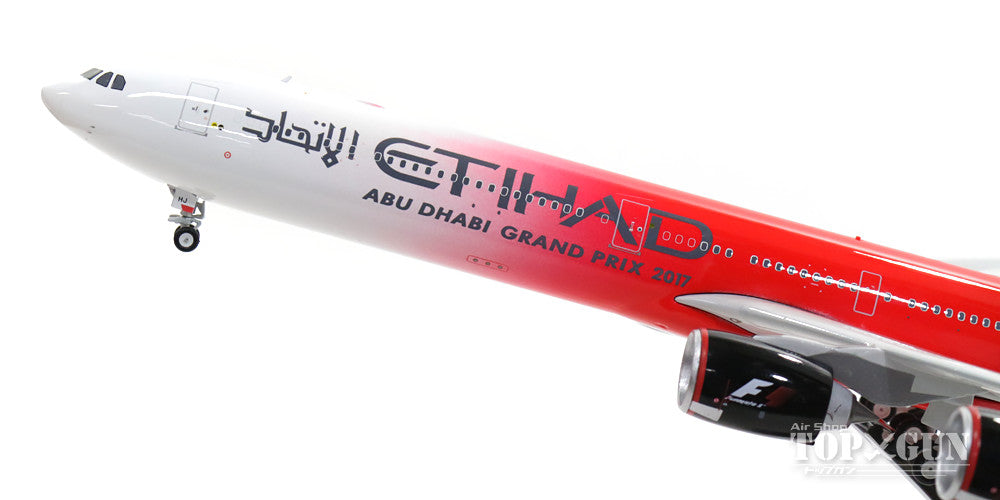 Phoenix A340-600 エティハド航空 特別塗装 「F1アブダビグランプリ