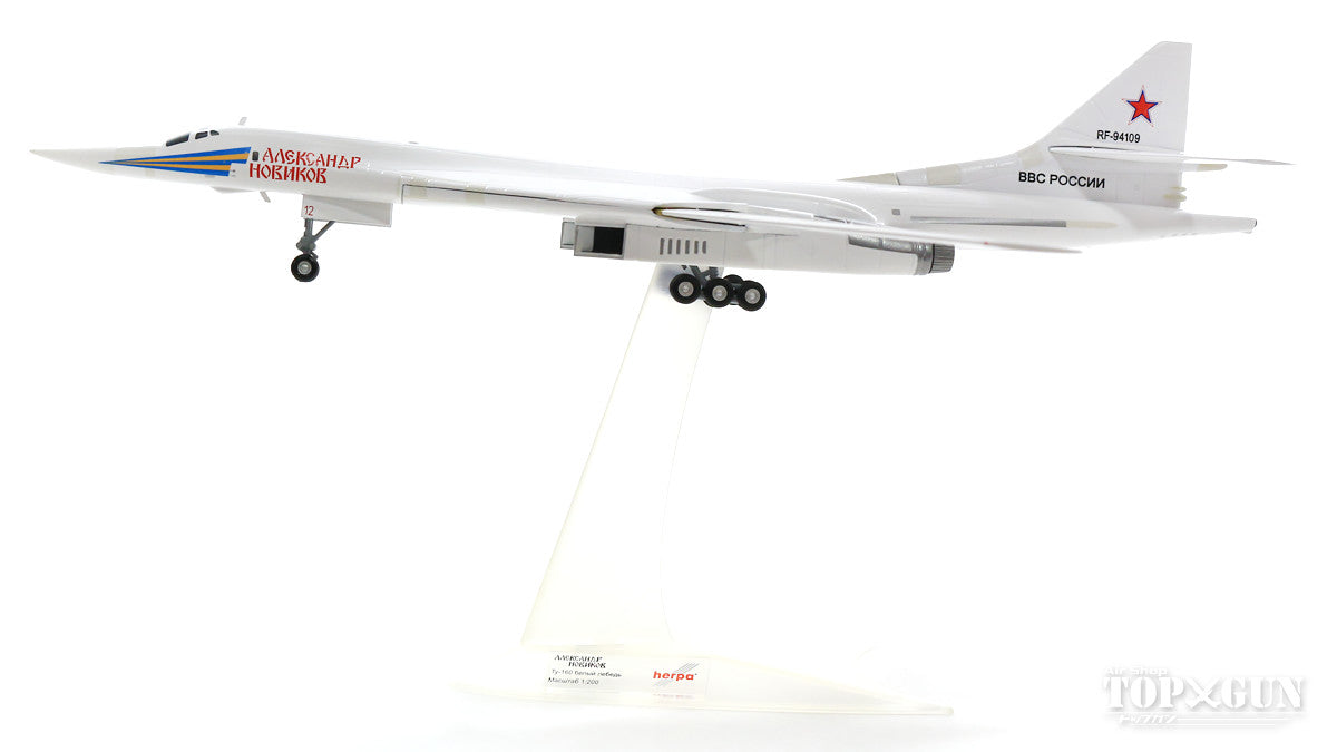 herpa】ロシア空軍TU-160爆撃機 1/200 herpa】ロシア空軍TU-160爆撃機