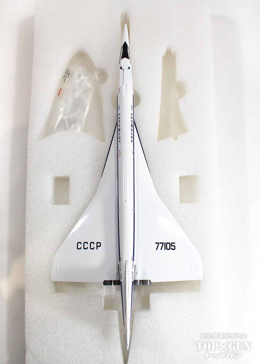 Herpa Wings Tu-144 アエロフロート・ソビエト航空 70年代 CCCP-77105