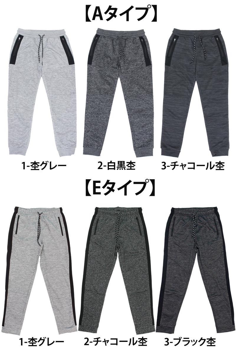 ゴルフパンツ ジョガーパンツ メンズ ストレッチ ゴルフウェア