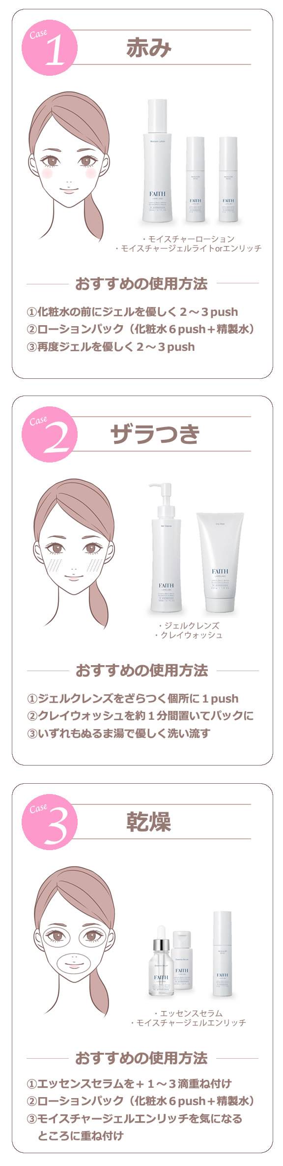 ラメラボ通販｜ゼオスキンとサプリなら虎ノ門サプリ