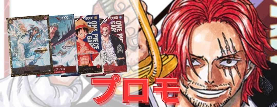 サンジ 【SR】【パラレル】【紫】【プロモ】【OP07-064】【英語版