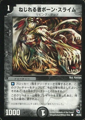 黒城暗黒強化拡張パック | トレカカク～デュエマ価格サイト～