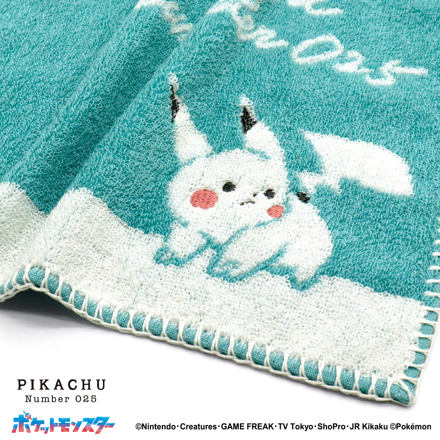 ポケモン ハンドタオル ハンカチピカチュウ ムンク 未開封 ポケモン