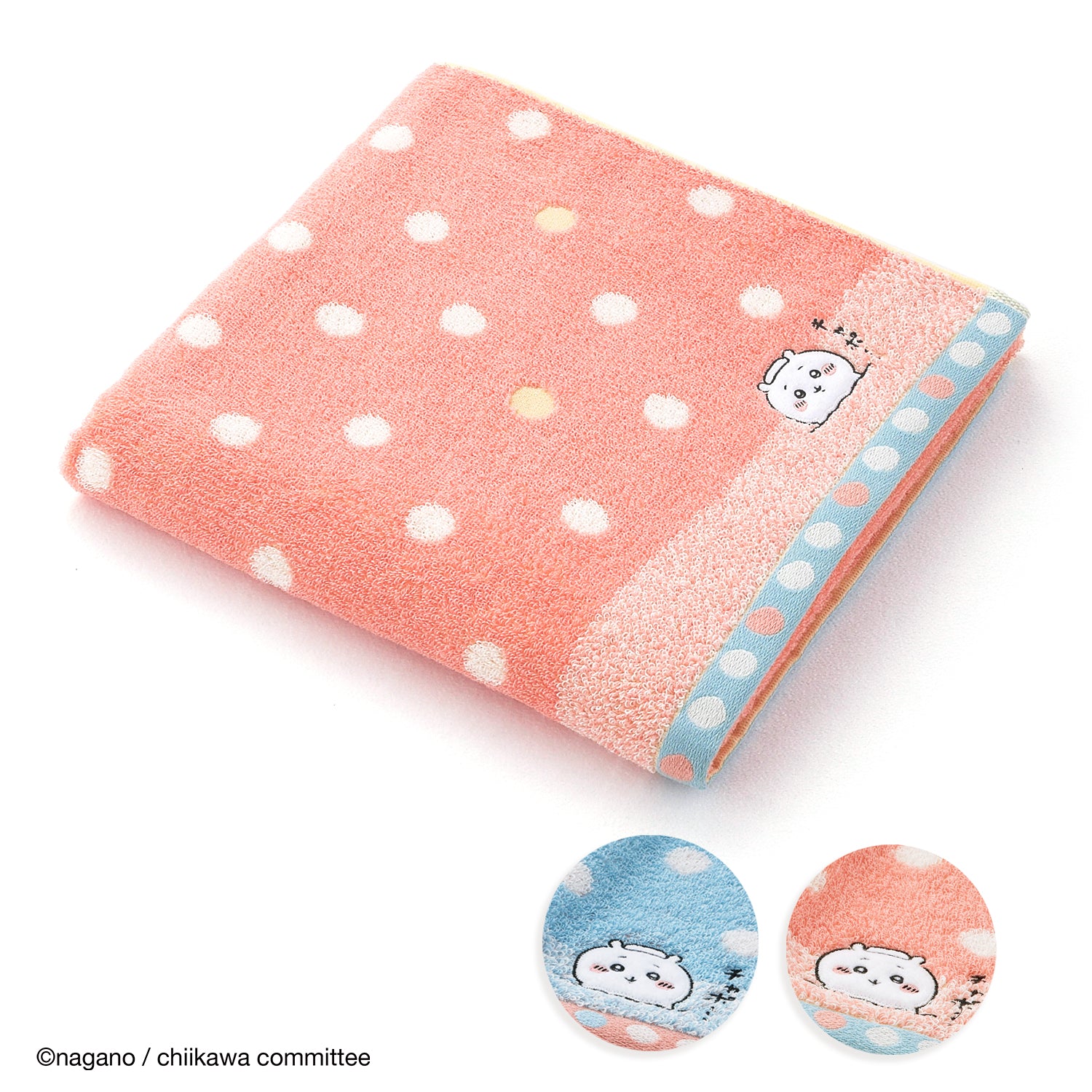 ちいかわ』 お風呂 バスタオル – タオル美術館公式オンラインショップ