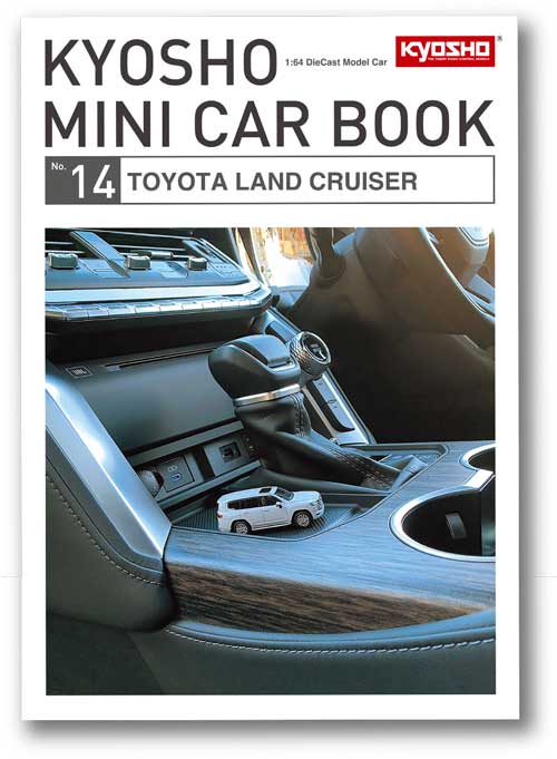 京商 ランドクルーザー ミニカー | 京商 | RC | Radio Control