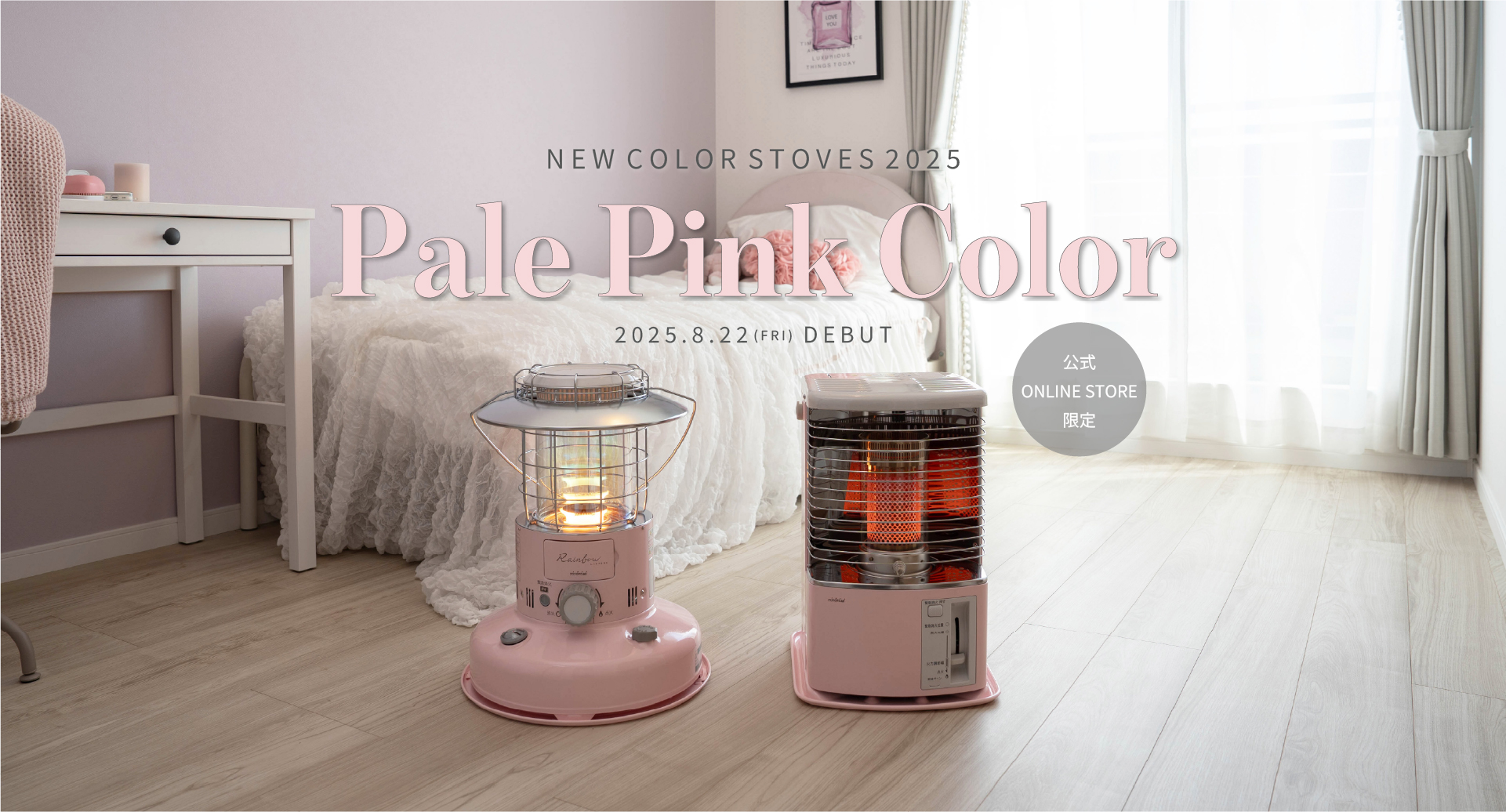 特価セール中】 ファンヒーター TOYOTOMI RSX-230 B 未使用 【公式通販】