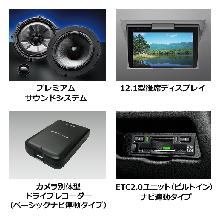 TOYOTA純正カーナビ 本体 トヨタ アクセサリー | カーナビ／オーディオ