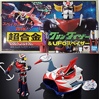 超合金 UFOロボ グレンダイザー DELUXE グレンダイザー ＆ UFO