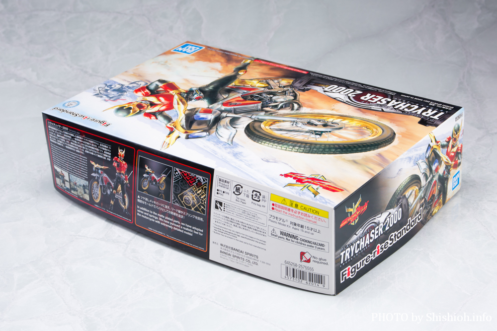 徹底レビュー】Figure-rise Standard トライチェイサー2000