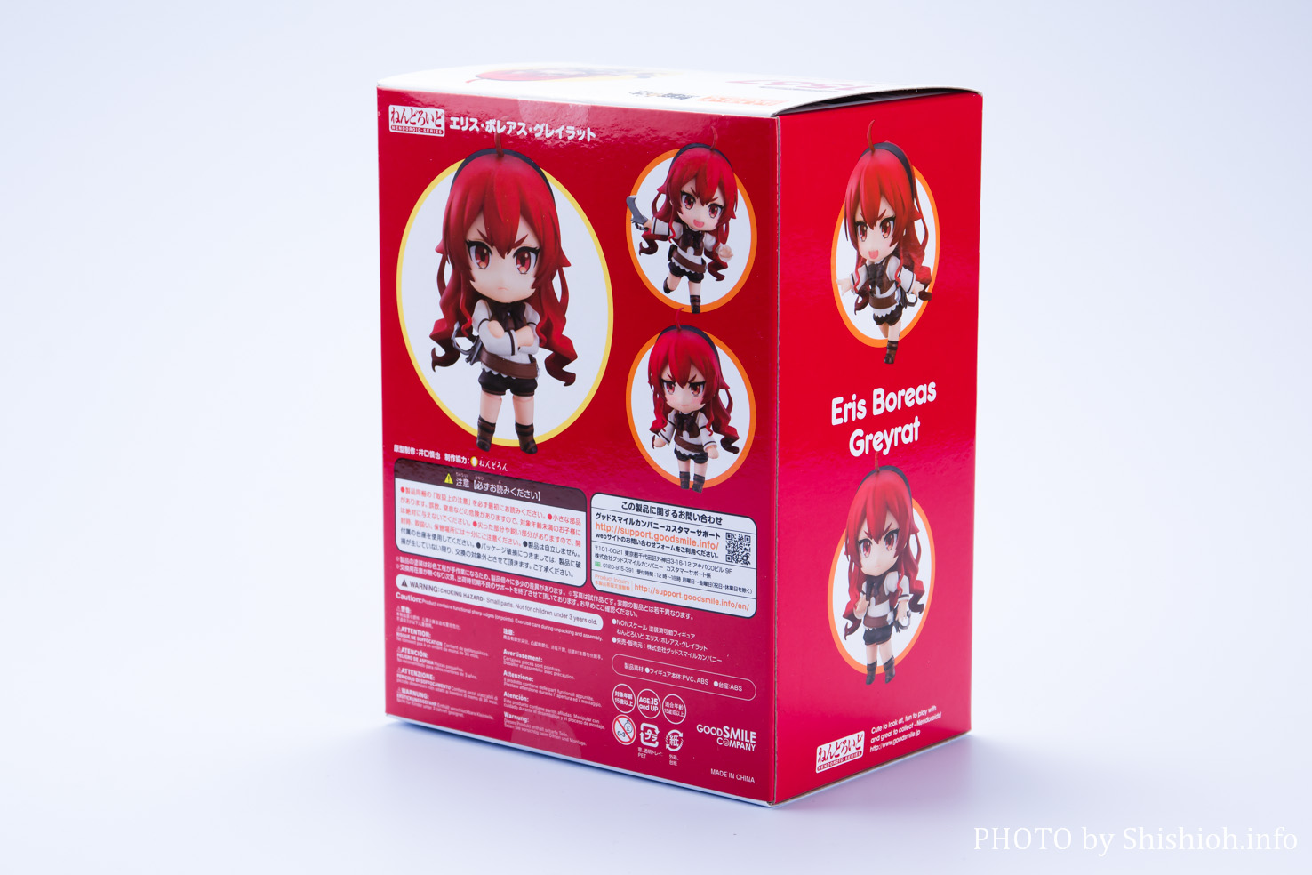 レビュー】 ねんどろいど エリス・ボレアス・グレイラット