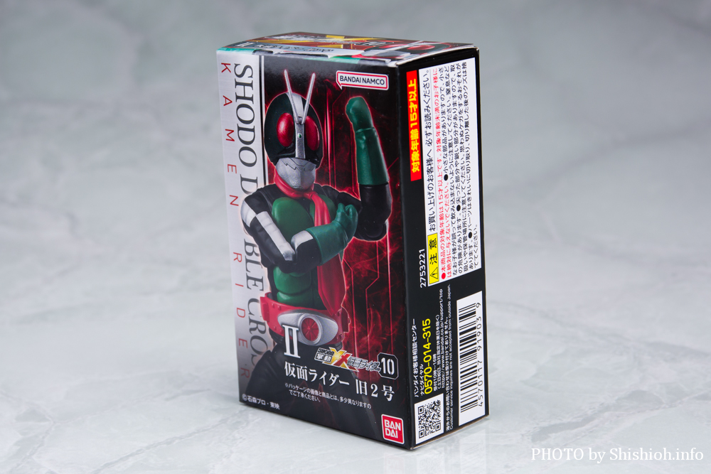 徹底レビュー】掌動-XX 仮面ライダー10(2．仮面ライダー 旧2号)