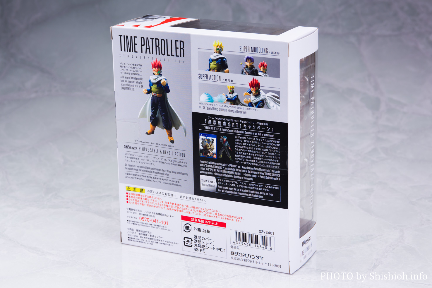 レビュー】S.H.Figuarts TP（タイムパトローラー） XENOVERSE Edition