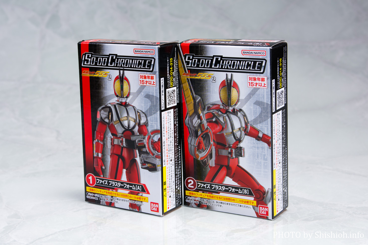レビュー】SO-DO CHRONICLE 仮面ライダー555 2(ファイズブラスター)