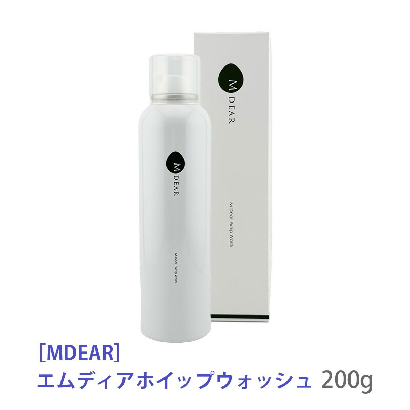 楽天市場】M-DEAR エムディア ホイップウオッシュ 200g : Loveどりーむ