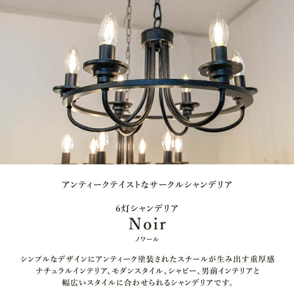 楽天市場】【楽天マラソン限定クーポン配布中】シャンデリア ブラック