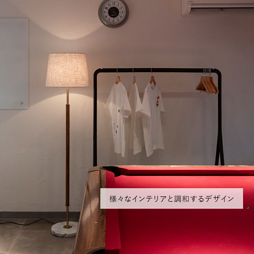 楽天市場】【楽天マラソン限定クーポン配布中】フロアライト スタンド