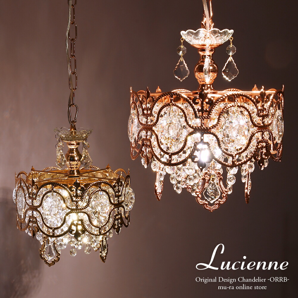 楽天市場】【楽天マラソン限定クーポン配布中】ペンダントライト 王冠